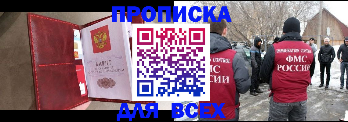 форма 3 в Плавске